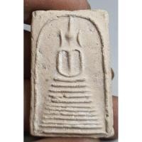 ราคา พระสมเด็จหลังยันต์มวลสารเก่าไม่ทราบที่ (26770295962)