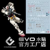 ราคา พร้อมสต็อก EVO HG RX-78-2 Gundam Yuanzu RX78 HG Beyond Global Yuanzu สติ๊กเกอร์น้ําเรืองแสง (40022286886)