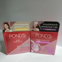 ราคา [แท้ %] POND'S AGE MIRACLE มีสูตร FIRM&LIFT และ HYA-Collagen 50 กรัม (9925780147)