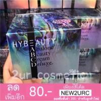 ราคา HyBeauty Abalone Beauty Cream Deluxe (1272703356)