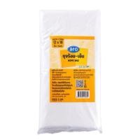 ราคา เอโร่ aro ถุง ร้อน-เย็น HDPE ขาวขุ่น 12x18 นิ้ว 1 กก. ถุงร้อนเย็น (43110052009)
