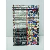 ราคา แว่วเสียงเรไร 26 เล่มครบจบ (22746279970)