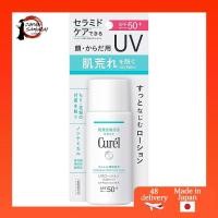 ราคา Curel 50 SPF Moisturizing UV Lotion - 60ml- Direct from Japan (46651739515)