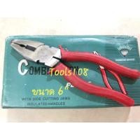 ราคา คีมปากจิ้งจกตราเพชร คีมปากจรเข้ตราเพชร ขนาด 6" (6320697840)