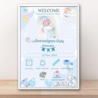 ราคา กรอบรูปประวัติลูก โทนสีฟ้า กรอบรูปประวัติเด็กแรกเกิด ประวัติลูกรัก รูปขนาดA4 พร้อมกรอบรูป ออกแบบใส่รูปลูกเก็บความทรงจำ (27801402200)