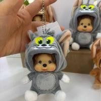 ราคา Monchhichi Monchhichi Baby Monchhichi Monchhichi ตุ๊กตาการ์ตูนของขวัญวันเกิดพวงกุญแจบูติก (48302756041)