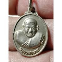 ราคา B1089เหรียญเม็ดแตงหลวงพ่อปาน​ วัดมงคลโคธาวาส​ ปี61 (47752668762)