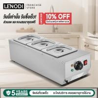 ราคา LENODI เครื่องละลายช็อคโกแลต ควบคุมอุณหภูมิอัตโนมัติ หม้อไฟฟ้า หม้อไฟฟ้าอเนกประสงค์ Dessert Machine (56452624976)