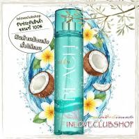 ราคา Bath & Body Works Fine Fragrance Mist 236 ml. At The Beach (2306133763)