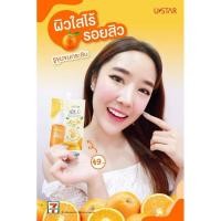 ราคา Ustar​Vitc ผิวหน้าใส (9901989631)