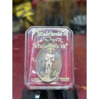 ราคา เหรียญเม็ดแตงพิมพ์ใหญ่ (นิยม)ไอ้ไข่เด็กวัดเจดีย์ รุ่นทรัพย์เหลือล้น 62 เนื้อทองชมพู กล่องเดิมสวยเดิม (42751265909)