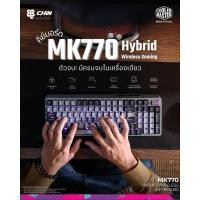 ราคา Cooler Master MK770 คีย์บอร์ด Hybrid Wireless Gaming Keyboard | ของแท้ประกันศูนย์ 2 ปี (28610378257)