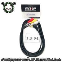 ราคา สายสัญญาณภาพเข้า AV IN สำหรับ PIONEER JVC KENWOOD Toyota ISUZU ที่มีช่อง AV IN แบบ Mini Jack ความยาว 1.5 ม. (19671607970)
