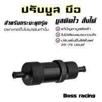 ราคา ปรับบูสมือ บูสมือเทอร์โบ ตัวควบคุมเทอร์โบบูสสำหรับ Turbocharged (29306277054)