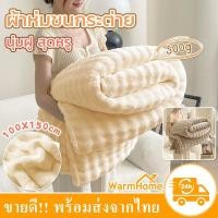 ราคา ผ้าห่มขนกระต่าย ขนนุ่มพิเศษ หนาดี ผ้าห่มRabbit Fur ขนาด5ฟุต 6ฟุต 6.6ฟุต (28175888050)