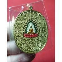ราคา เหรียญเจ้าสัวพุทธโมกข์ (เลขมงคล365) หลวงพ่อหนุน วัดพุทธโมกพลาราม (พระอภิญา สำเร็จวิชามโนมยิทธิ ผู้ค้นพบวิชาพุทโธระเบิด) (29461460442)