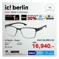 ราคา ic! Berlin กรอบแว่นสายตา รุ่น Oscar (42122194726)