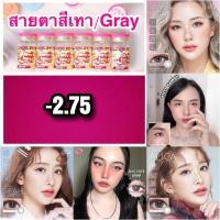 ราคา คอนแทคเลนส์ สายตา -275 สีเทา Kitty kawaii สายตาสั้น -2.75 (14991266598)
