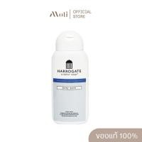 ราคา Harrogate Body Wash ครีมอาบน้ำ ฮาร์โรเกต 250ml./500ml. (40173505969)