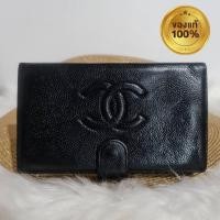 ราคา กระเป๋าสตางค์ ชาแนล หนังคาร์เวียร์มือสองของแท้ มาพร้อมการ์ด โฮโลด้านในหาย สภาพยังสวยอะไหล่สีทอง (20924513068)