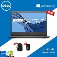 ราคา Notebook DELL Vostro 3400-W568154015THW10 (Black) (6780150269)