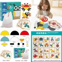 ราคา ของเล่นแนวสาธิต แผ่นไม้รูปทรง+โจทย์ Ze Geoanimo Block ของเล่นไม้ (1308133916)