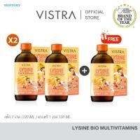 ราคา [2 แถม 1] VISTRA Lysine Bio Multivitamin - วิสทร้า ไลซีน มัลติวิตามิน 120 ML (วิตามินแบบน้ำ) (24344946507)