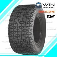 ราคา 22X11.00-8 ยี่ห้อ DEESTONE รุ่น D267 TL ยางรถสนาม (7910030162)