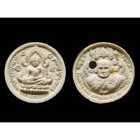 ราคา พระผงหลวงพ่อเพชรวัดท่าหลวงหลังหลวงพ่อเงินวัดบางคลาน รุ่นเพชรเงินสัมฤทธิ์ ฝังหัวนะโม (27013035966)