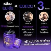 ราคา LAE SA LUAY (1317587533)