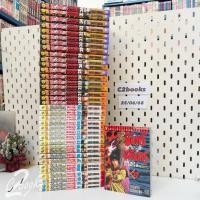 ราคา มังกรอหังการหมาป่าคะนองศึกภาค 1 1-37 ครบจบ มือสอง (25/06/68) (27359229085)