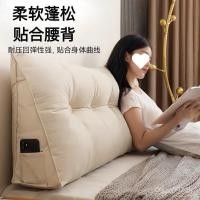 ราคา พนักพิงเตียงข้างเตียงโซฟาห้องนอนเตียงคู่เบาะหมอนเอวเสื่อทาทามิสามเหลี่ยมหอพักคู่ถุงนุ่ม โซตัน (41824816419)