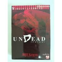 ราคา หนังสือการ์ตูน UNDEAT อันเดด/เล่มเดียวจบ/วิบูลย์กิจ/หนังสือการ์ตูนมือสองสภาพบ้าน (16995248708)