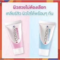 ราคา พร้อมส่ง!! Clinda Natural Sca Gel ขนาด 10 กรัม และ 25 กรัม / Clinda Mild Cleansing Gel 25 กรัม (14645586530)