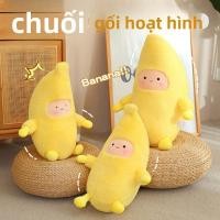 ราคา กล้วยของเล่นตุ๊กตากล้วยหมอนสาวนอนกับขาของขวัญวันเกิด (43574056646)