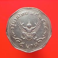ราคา เหรียญตราครุฑ9เหลี่ยมปี2515"แท้"พระเครื่องยอดนิยม เครื่องรางและสิ่งศักดิ์สิทธิ์ รับประกันความแท้ เก็บเงินปลายทาง พระเครื (13016046150)