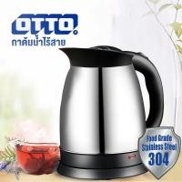 ราคา OTTO กาน้ำร้อนไฟฟ้าไร้สาย กาน้ำร้อนสแตนเลส ออตโต้ กาต้มน้ำไฟฟ้า กระติกน้ำร้อนไฟฟ้า กาต้มชาไฟฟ้า ขนาด 1.8L รุ่น PT-104 (5391208676)