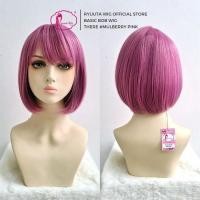 ราคา Ryuuta Wig Basic Cap Short Bob There Mulberry Pink 12 นิ้ว 30 ซม. - สี (53251305017)