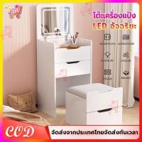 ราคา โต๊ะเครื่องแป้ง โต๊ะแป้ง โต๊ะเครื่องแป้งอเนกประสงค์ มีกระจก ไฟ LED โต๊ะเครื่องแป้งพับได้ การประกอบอย่างง่าย (28063182546)