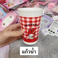 ราคา ⚠️ SALE สินค้าตำหนิ ⚠️ แก้วน้ำ พร้อมส่ง Sanrio แท้ % (27683625224)