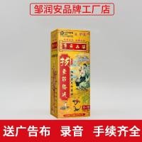 ราคา Zou Runan สกัด Venom การไหลเวียนของกล้ามเนื้อ Active กล้ามเนื้อกระดูกบรรเทาปวดข้อกล้ามเนื้อนวด Care สเปรย์โดยตรง Supply 1109 (46501393101)