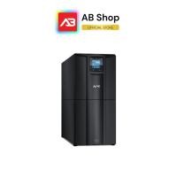 ราคา APC UPS เครื่องสำรองไฟ 3000VA/2100W รุ่น SMC3000I (27678061654)