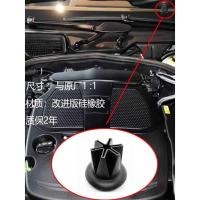 ราคา เหมาะสําหรับ Mercedes-Benz S-Class W221 ฝาครอบเครื่องยนต์ S300L ท่อระบายน้ําแหวนยาง S350 ยางแขน S500L (42425446735)