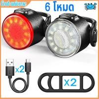 ราคา พร้อมส่งไฟจักรยาน LED ไฟท้ายจักรยาน ไฟหน้าจักรยาน ชาร์จได้ กันน้ำ ไฟท้ายจักรยานเสือหมอบ อุปกรณ์จักรยาน bicycle light (25989852221)