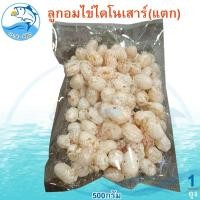 ราคา ลูกอมไข่ไดโนเสาร์ (แตก) 500กรัม 1ถุง ลูกอม ไข่ไดโนเสาร์ ไข่ขาว ลูกอมไข่นกกระทาขาว ลูกอมไข่จิงจก (50952069630)