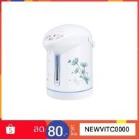 ราคา My Home กระติกน้ำร้อน รุ่น JP-2532 2.5 ลิตร MyHome JP2532 กระติกน้ำร้อนไฟฟ้า กาต้มน้ำร้อน (1806724223)