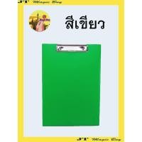 ราคา ORCA คลิปบอร์ด NO.102 (หนังเทียม) A4 กระดานคลิปบอร์ด กระดานงาน กระดานรองเขียน (7315176433)