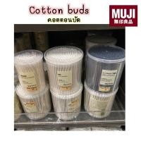 ราคา ❤️‍ใช้โค้ด วิดีโอ ลด 100฿❤️‍ MUJI Cotton buds คอตตอนบัด มูจิ ⏩ ก้านแข็งแรง งอได้แต่ไม่หัก ‍แท่งเล็กสำหรับเด็ก (9836528259)