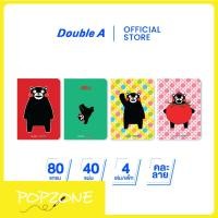 ราคา Double A สมุดมุงหลังคา A5 80 แกรม 40 แผ่น หน้าปกลาย Kumamon จำหน่าย 4 เล่ม (คละแบบ) (29774149754)