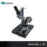 ราคา Bolid แท่นจับเครื่องเจียร แท่นจับหินเจียรลูกหมู 4 นิ้ว รุ่นTZ6103 สำหรับงานหนัก (520775035)